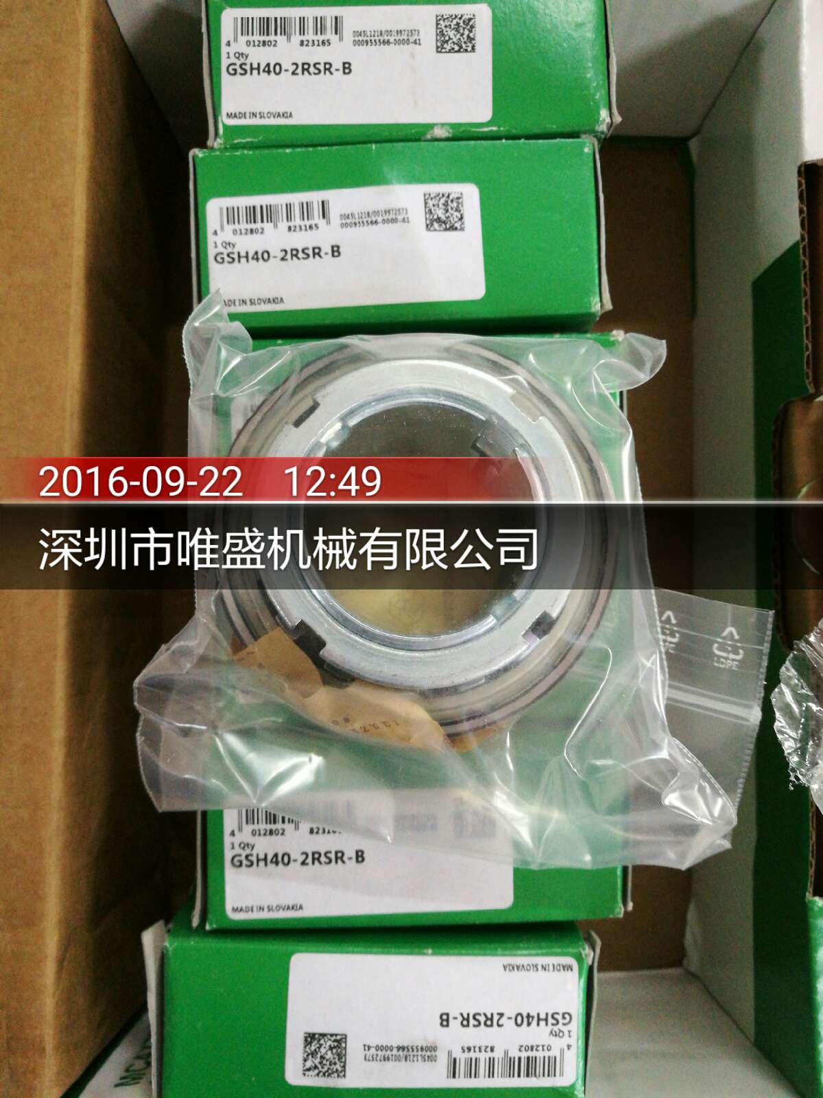 2308-K-TVH-C3 德国INA导轨 RWU35-D-OE-G2-V3
